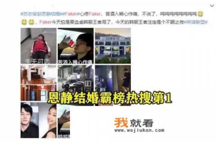 逆水寒可以同时和npc以及玩家结婚吗？