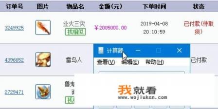 ps4 xbox哪个烧钱？