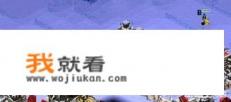 游戏年龄限制按什么分？