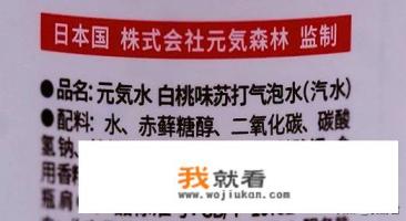 元气森林还有哪些功能饮料？