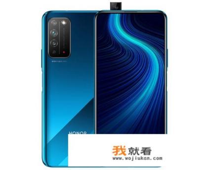 2021荣耀x10现价？