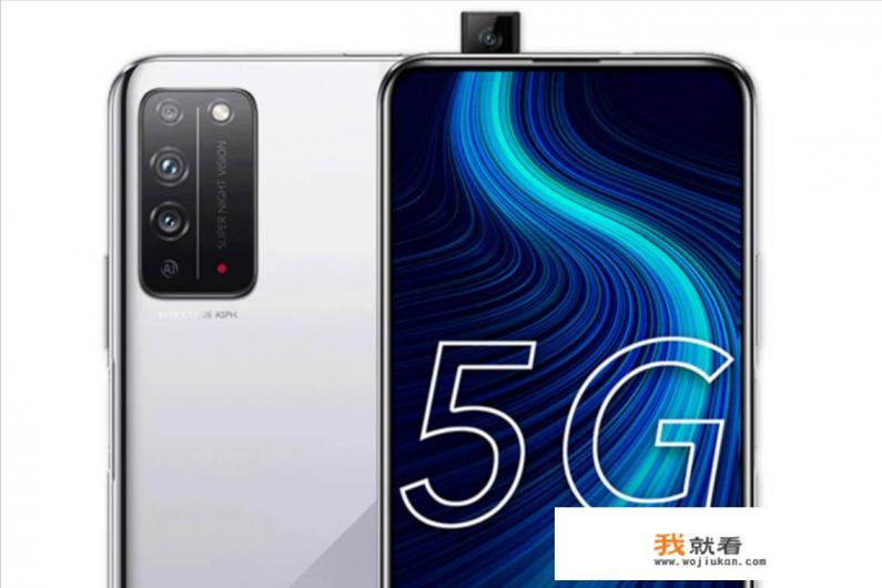 荣耀x20说明书？
