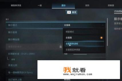 笔记本运行游戏卡怎么办？