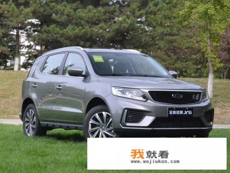 7万的车落地价多少？