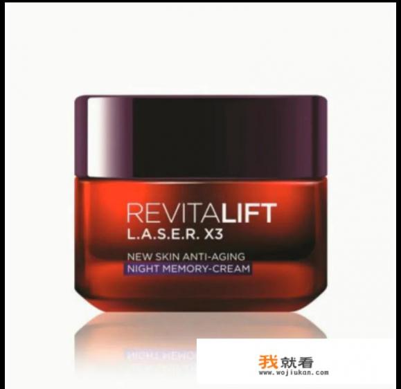 欧莱雅化妆品有洗面奶、晚霜、日霜、养肤水、眼霜多少钱？
