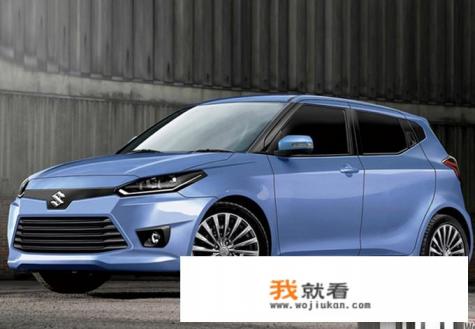 铃木全新雨燕曝光！外观酷似宝马MINI，重返国内你会买吗？