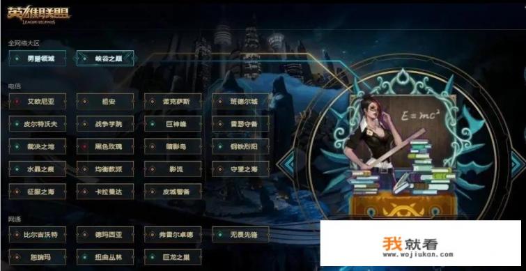 电脑玩大型网络游戏是网线厉害还是WiFi好，职业玩家都是什么网络？