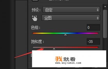 ps如何把图片的颜色调的浅一些？