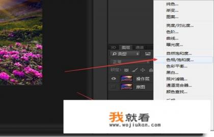 ps如何把图片的颜色调的浅一些？