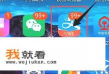 如何利用APP进行在线办理车辆年检服务？