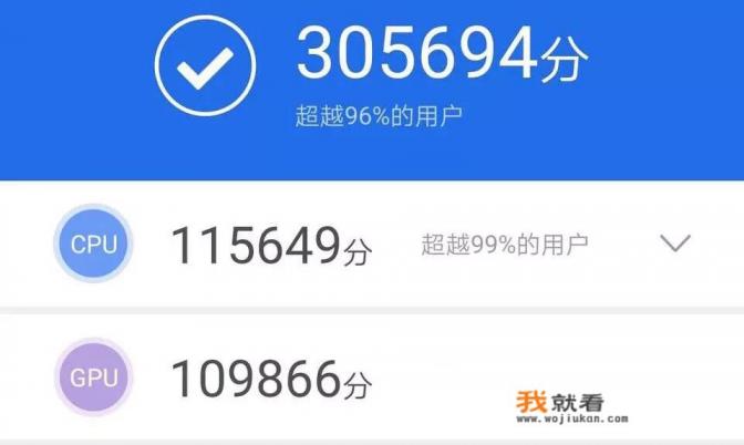 苹果8p、小米9、荣耀v20、IQOO，哪个性比价高更值得入手，主要玩吃鸡？