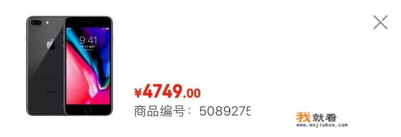 苹果8p、小米9、荣耀v20、IQOO，哪个性比价高更值得入手，主要玩吃鸡？