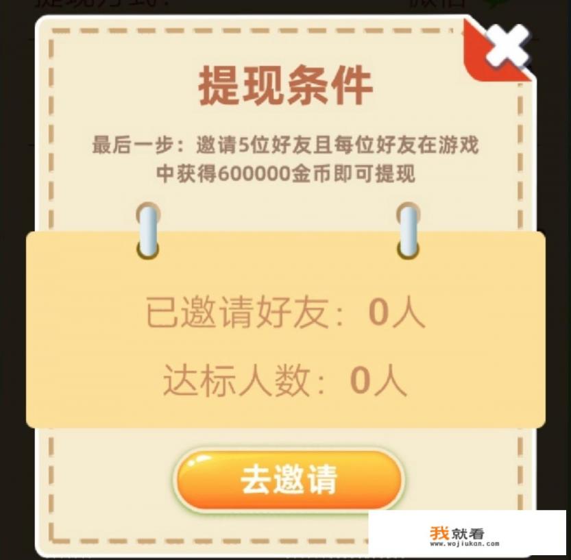 有没有可以提现的游戏？