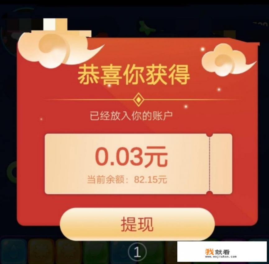 有没有可以提现的游戏？