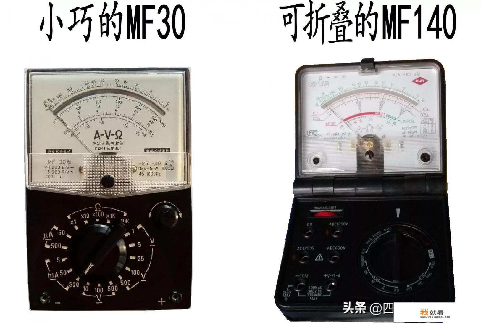 指针万用表x10和x1的区别？