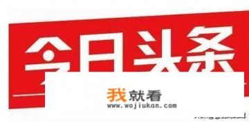 百度抽奖骗人怎么办？