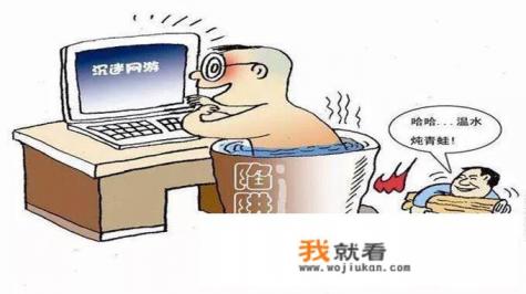 成年人沉迷游戏不上班该怎么办？