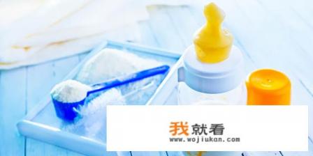 接近母乳的奶粉有哪些？