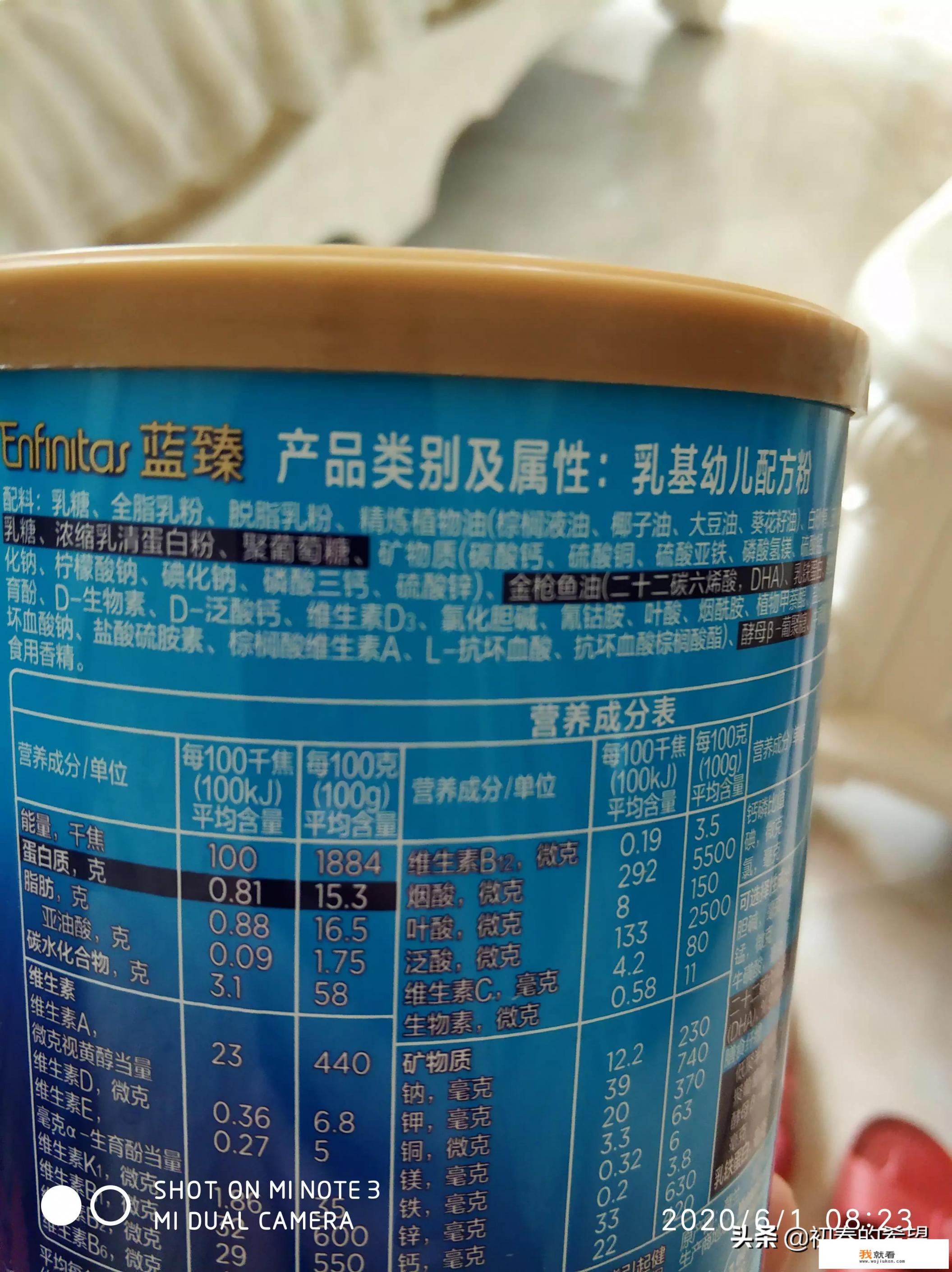 蓝臻4段奶粉怎么样？