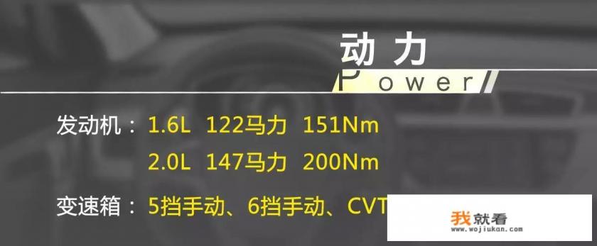 2017东风景逸X5能值多钱？
