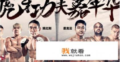 虎牙拳赛,游戏主播贱圣和导演担任解说,配合默契,毫无违和感,你怎么看? 虎牙拳赛,游戏主播贱圣和导演担任解说,配合默契,毫无违和感,你怎么看?