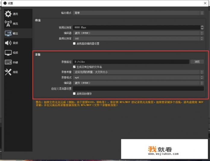 游戏主播用什么软件录屏？