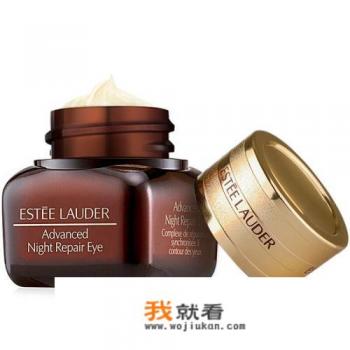 雅诗兰黛眼霜有多少个版本？