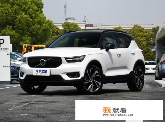 手里有30万，准备入手沃尔沃xc40作为家用。这车适合家用吗？有什么优缺点？