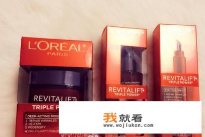 欧莱雅眼霜的真假鉴别？