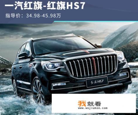 奥迪q735tfsi报价是多少？
