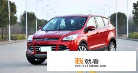 福特翼虎2013款优缺点？