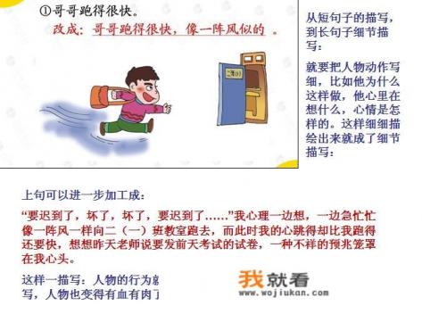二年级的作文，该怎么辅导啊？