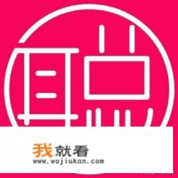 网红经济发展趋势？