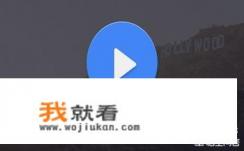 什么手机视频播放器最好用最快最全？
