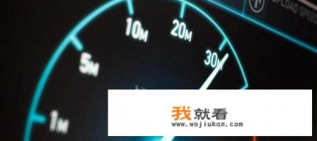 200兆移动宽带的下载速度应该是多少？