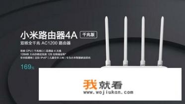 小米mix4怎么样值得购买吗？