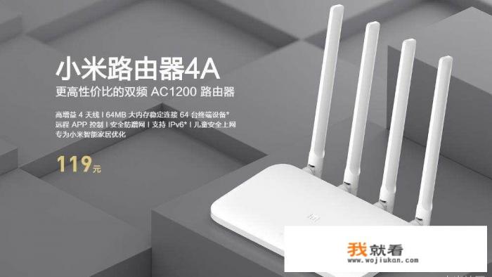小米mix4怎么样值得购买吗？