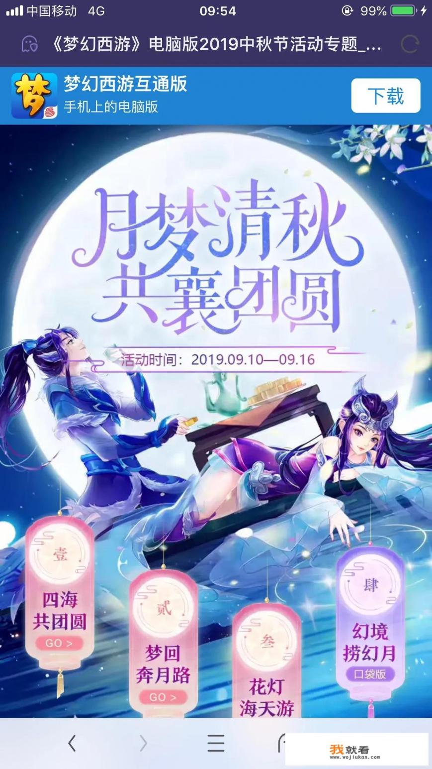 有什么网游介绍的？不要竞技，不要腾讯游戏，一般电脑能带的动的？