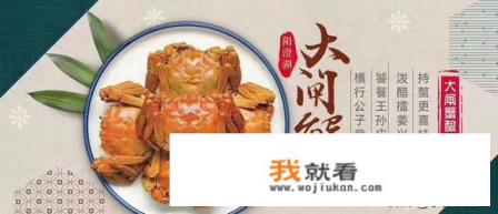 中秋节到了要送礼，如何才能团购到正宗阳澄湖大闸蟹？