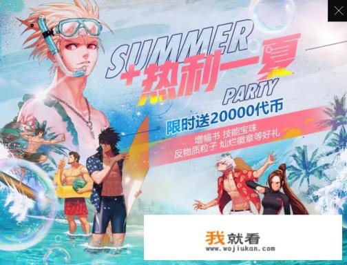 全球游戏营收榜7月榜单，DNF在“脱坑潮”的影响下，超越LOL排第一，你如何评价？