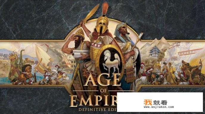 帝国时代4属于什么类型？