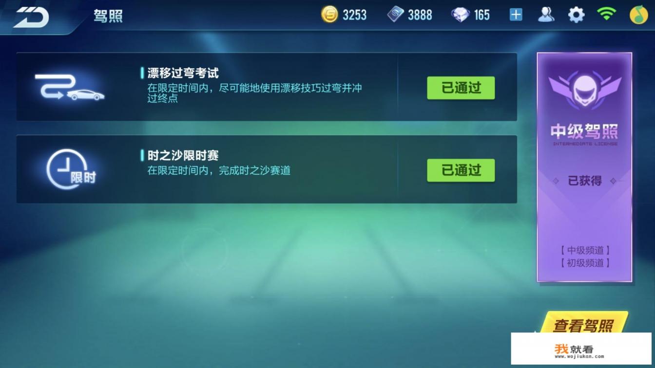 lol端游泰坦怎么飞？