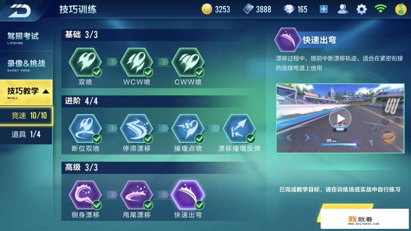 lol端游泰坦怎么飞？