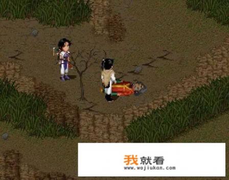 仙剑奇侠传单机游戏什么时候出的？