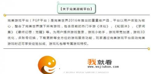 如果网络游戏迫害青少年造成死亡，网络游戏运营商该不该承担责任？