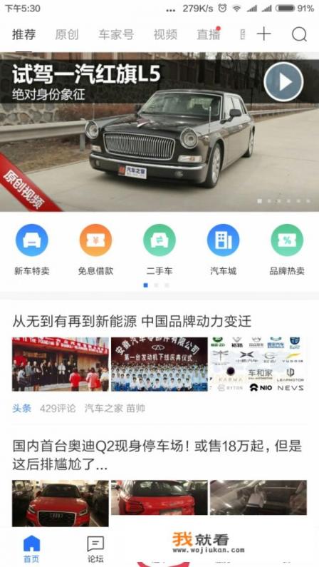 中国网汽车投诉平台？
