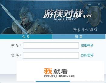 笔记本怎么下载大型游戏？