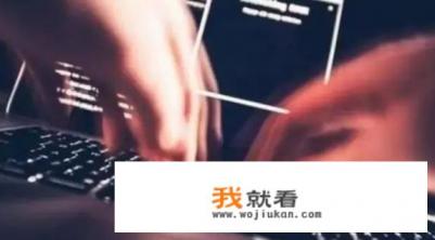 有没有入侵游戏（手游）服务器修改数据的可能？