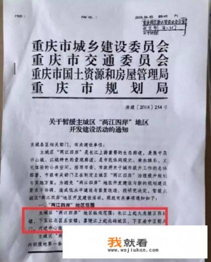 三国群英传8提高主城规模？