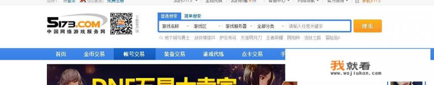 本人一天能上网四五个小时，玩什么网游能赚点零花钱？